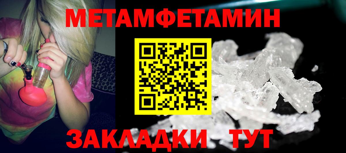 Знаменск  АМФ  Вход с VPN  Амфетамин  АМФ VHQ 