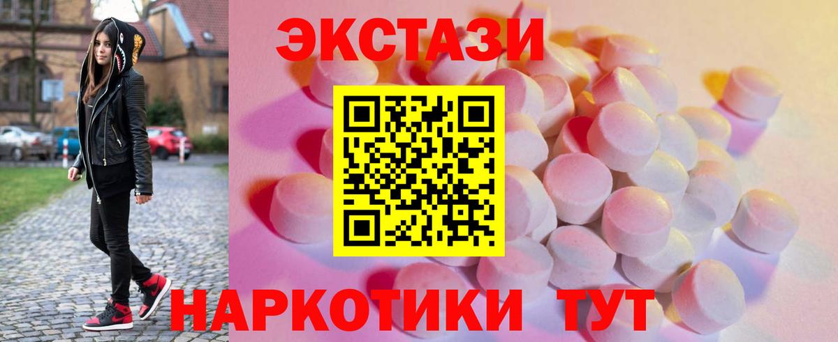 Ecstasy Philipp Plein Знаменск