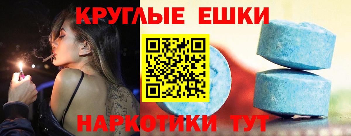 ЭКСТАЗИ Punisher  как найти   Знаменск  Вход с VPN  Ecstasy louis Vuitton 