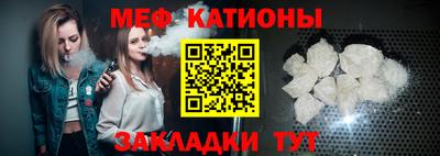 кристаллы Беслан