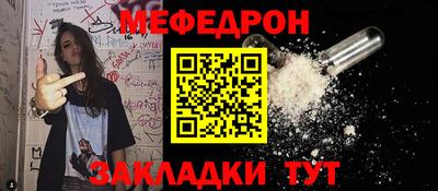 гашиш Бийск