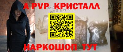 ешки Берёзовский