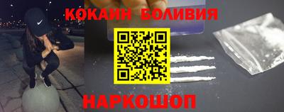 гашиш Бийск