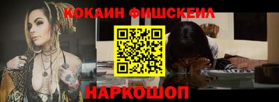 гашиш Бийск