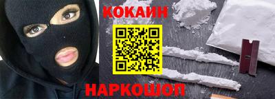 ешки Берёзовский