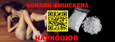 кристаллы Беслан