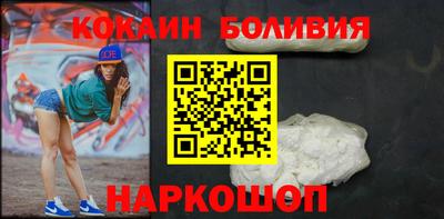 кристаллы Беслан
