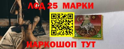 кристаллы Беслан