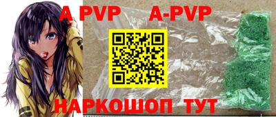 ешки Берёзовский