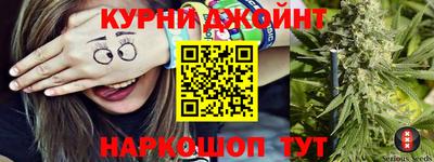 гашиш Бийск