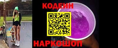 кристаллы Беслан