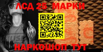 кристаллы Беслан