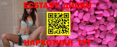 кристаллы Беслан