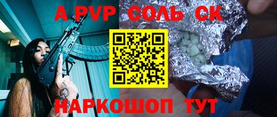 ешки Берёзовский