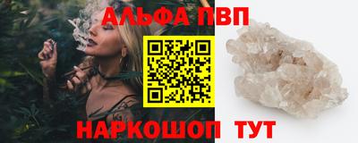 ешки Берёзовский