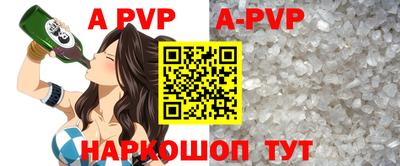 ешки Берёзовский