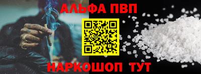 гашиш Бийск