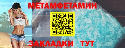 гашиш Бийск