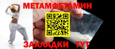 кристаллы Беслан