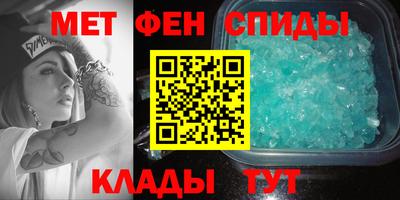 кристаллы Беслан