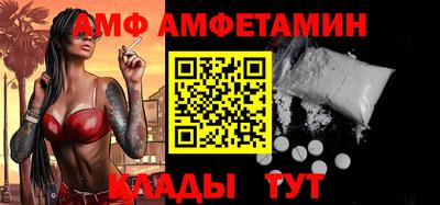 кристаллы Беслан