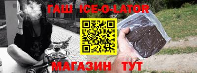 кристаллы Беслан