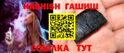 ешки Берёзовский