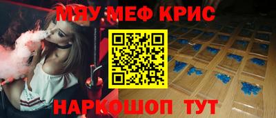 кристаллы Беслан