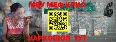 гашиш Бийск