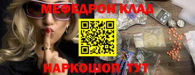 кристаллы Беслан