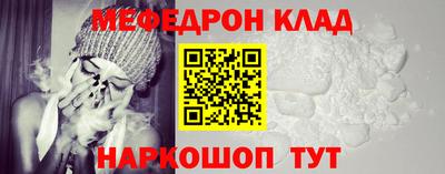 гашиш Бийск