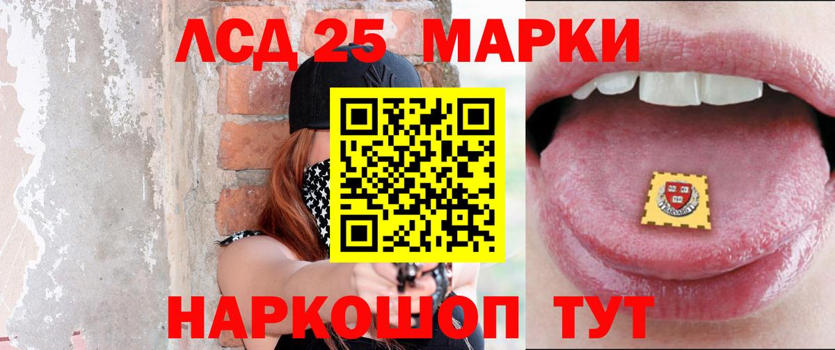 ЛСД экстази ecstasy  Вход с VPN  Знаменск 