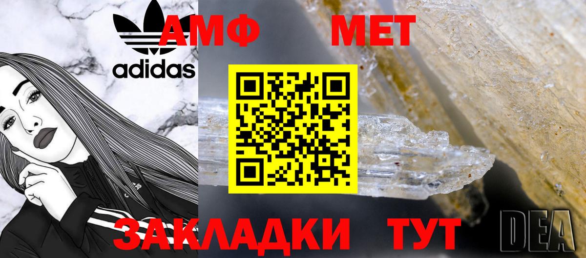МДМА Знаменск