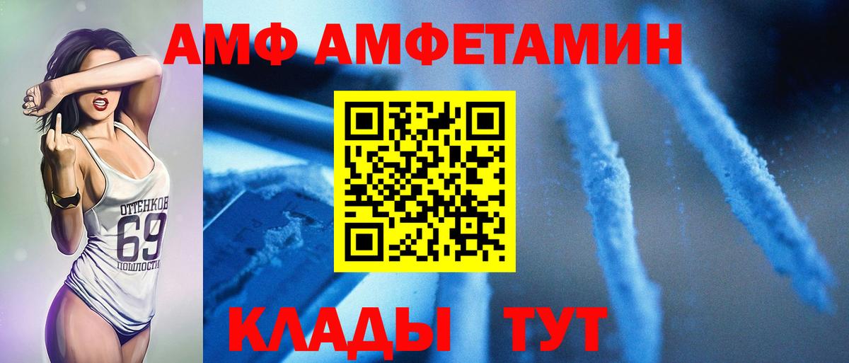 Метамфетамин пудра Знаменск