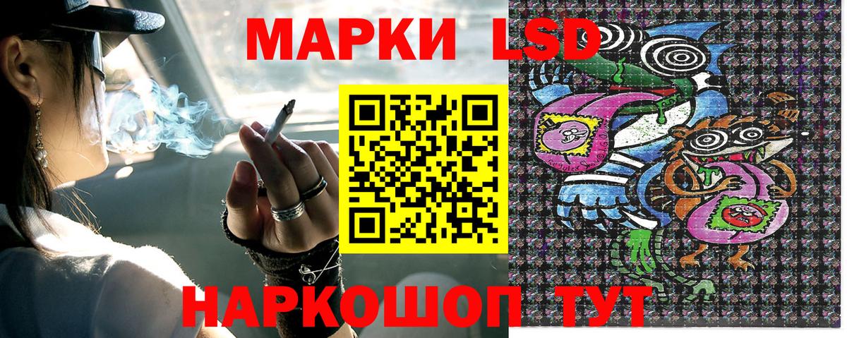 Мефедрон кристаллы  Марихуана  Знаменск  МДМА  Гашиш  Кокаин  Вход с VPN 