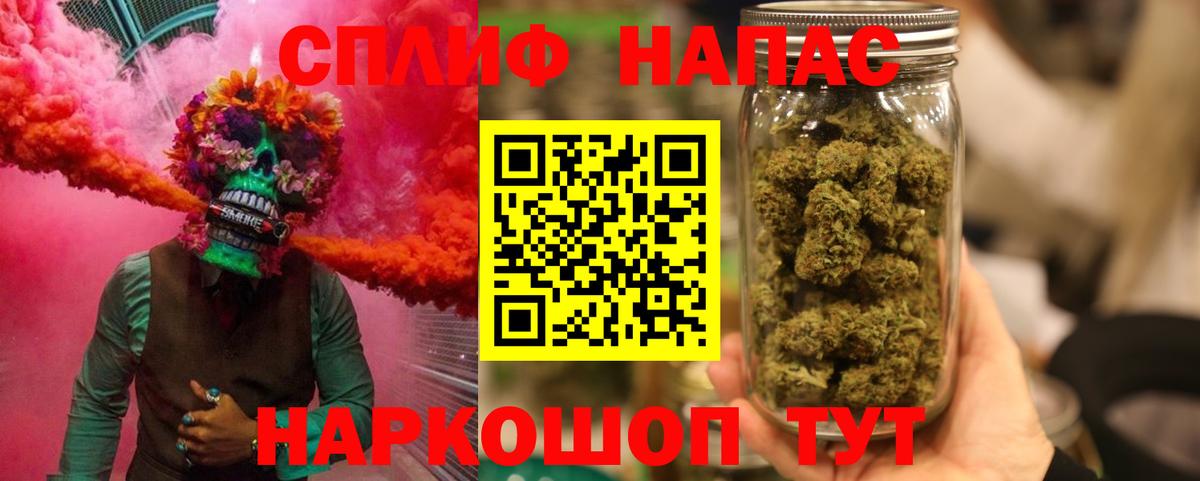 Бошки марихуана тримм Знаменск