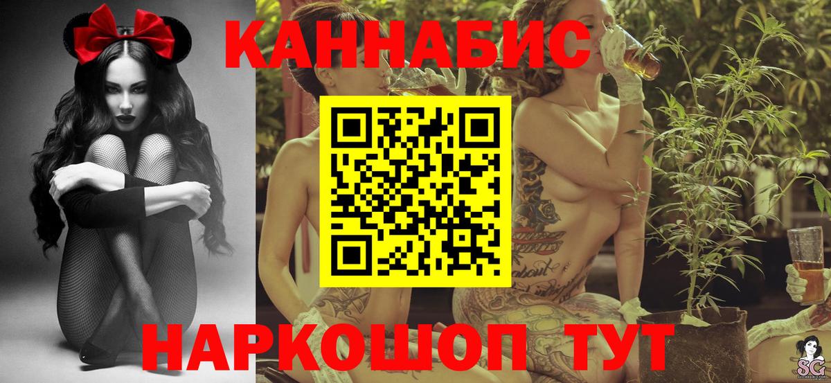 Каннабис OG Kush  Бошки марихуана LSD WEED  Конопля гибрид  Знаменск  Вход с VPN 